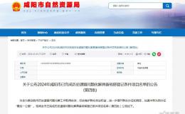 咸陽這12個小區(qū)遺留問題成功化解，快來登記啦！